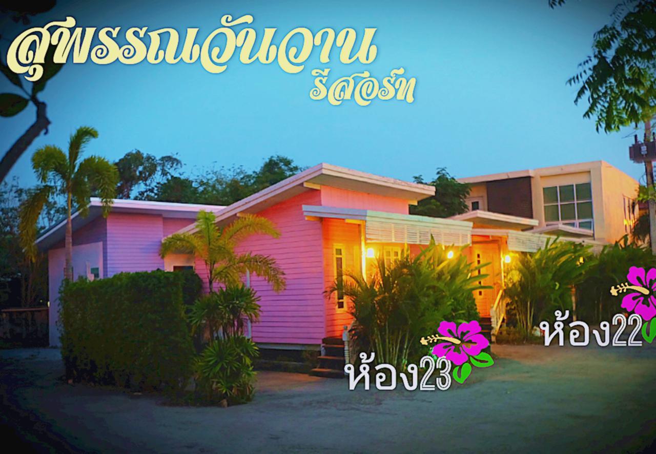 Suphan Wanwarn Resort Suphan Buri Εξωτερικό φωτογραφία
