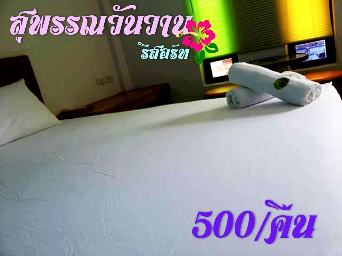 Suphan Wanwarn Resort Suphan Buri Εξωτερικό φωτογραφία