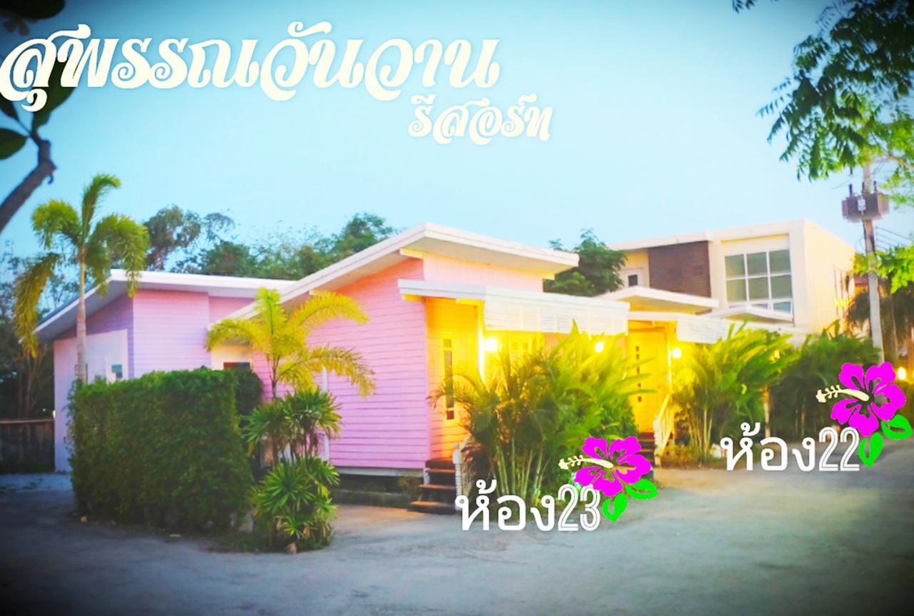 Suphan Wanwarn Resort Suphan Buri Εξωτερικό φωτογραφία